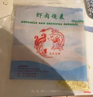Bouchee aux crevettes surgeles