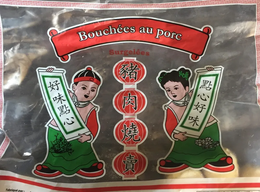 Bouchées au porc