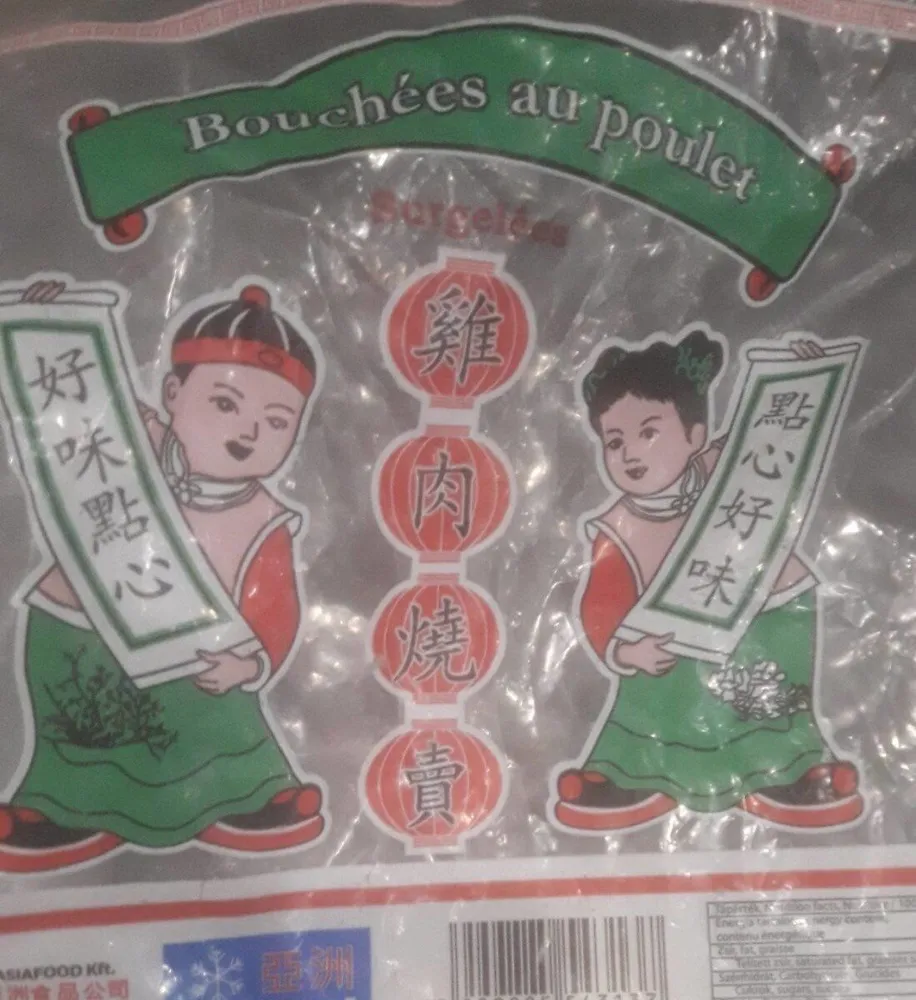 Bouchées au poulet