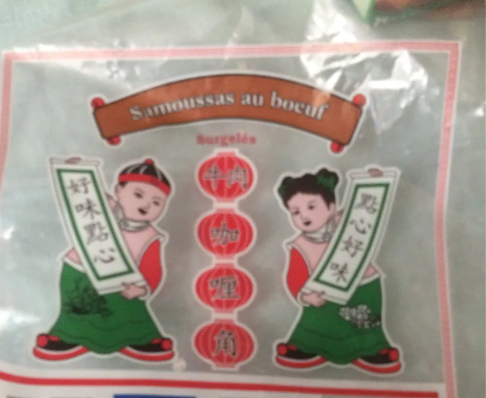 Samoussas au boeuf