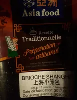 Brioches de Shanghaï