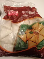 Samosas au boeuf