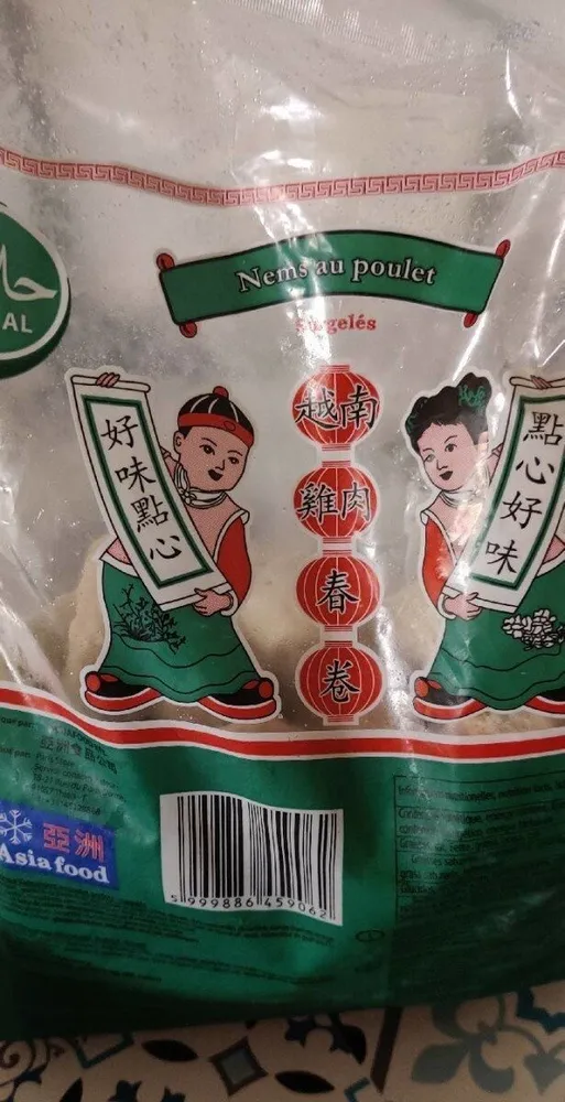 Nems au poulet