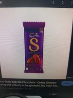 Dairy Milk Silk Chocolate