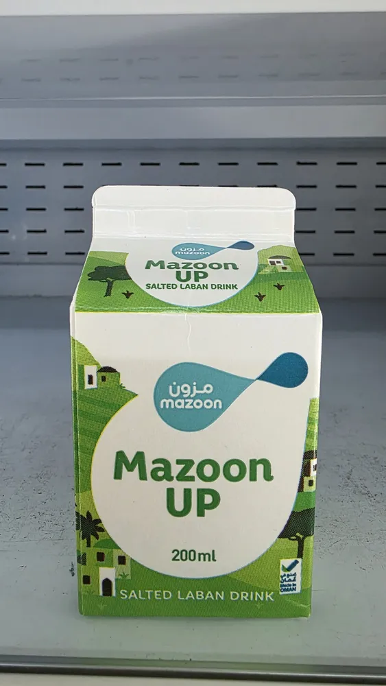مزون أب