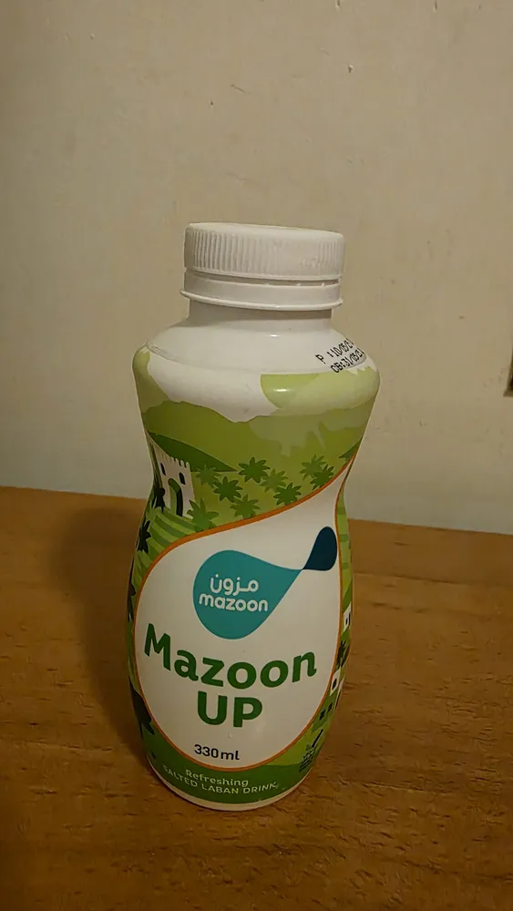 مزون أب