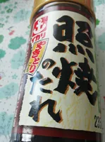 Ikari teriyaki no tare