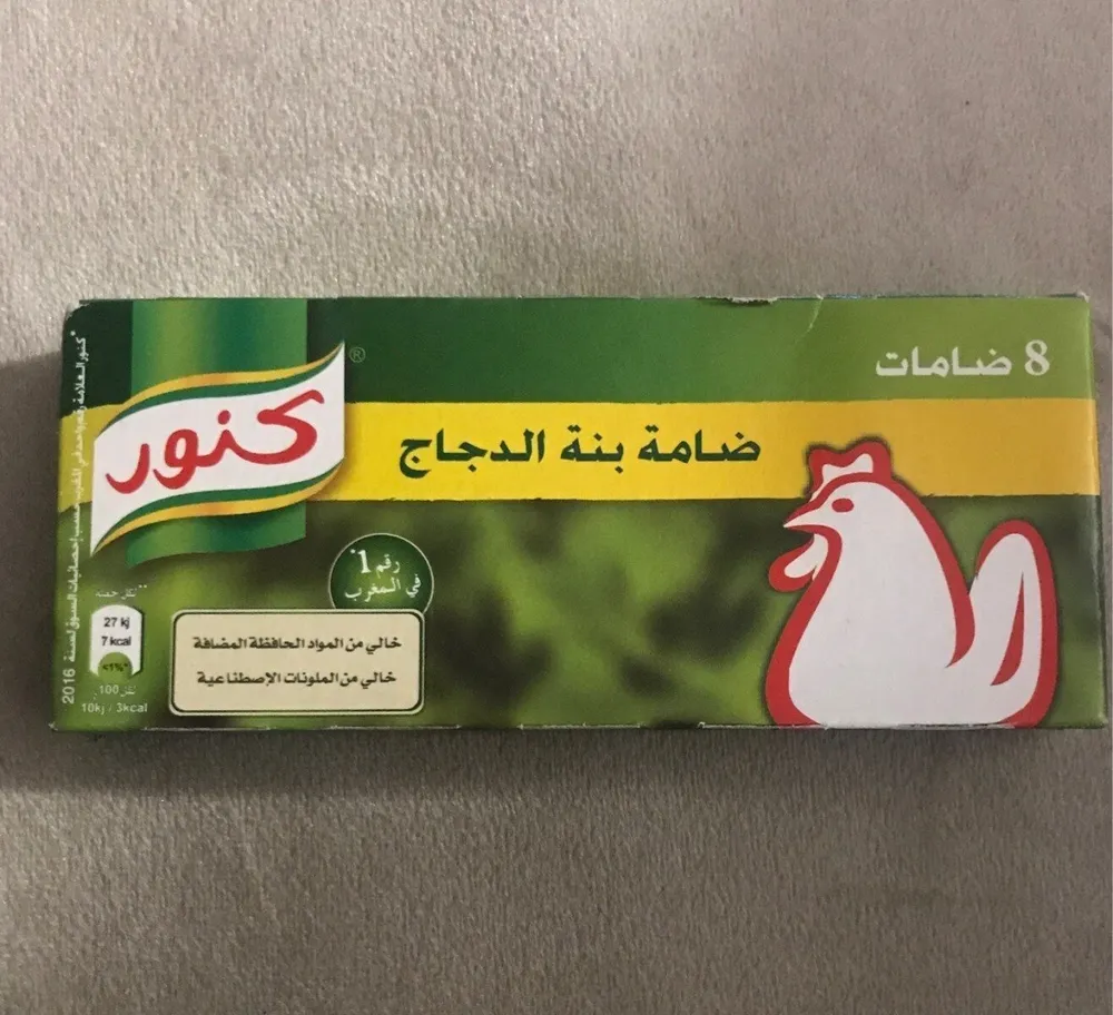 Knorr Chicken Cubes
