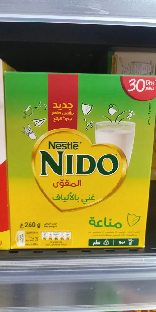 Nido