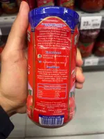 Sauce Tomate Cuisinée À La Napolitaine