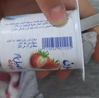 Danone Yawmy Strawberry Yougart