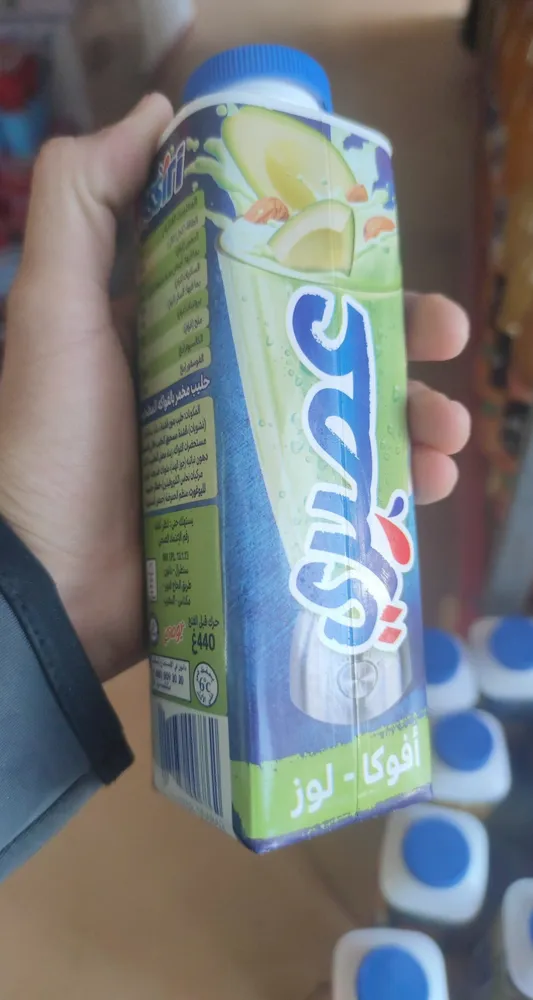 asirri avocat