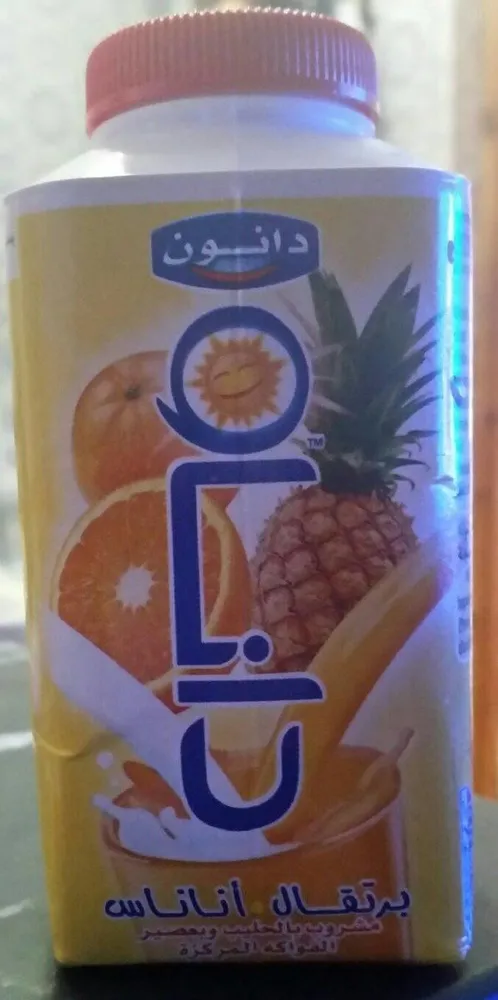 Danao