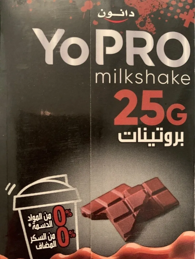 YoPRO