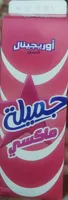 Jamila Maxi