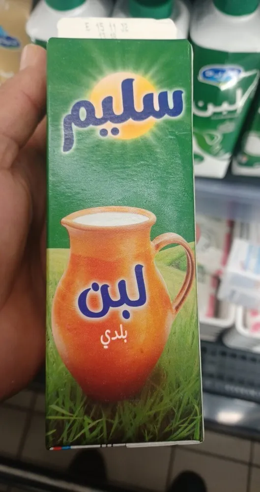 SALIM LBEN 440G