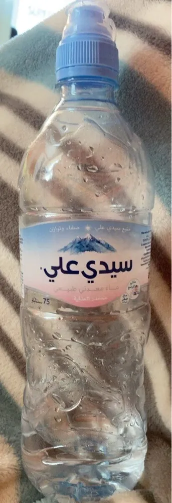 Sidi ali BS 75CL