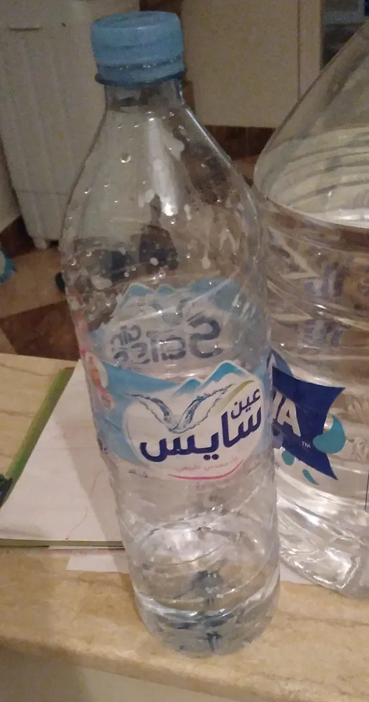 Ain Saïss