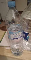 Ain Saïss