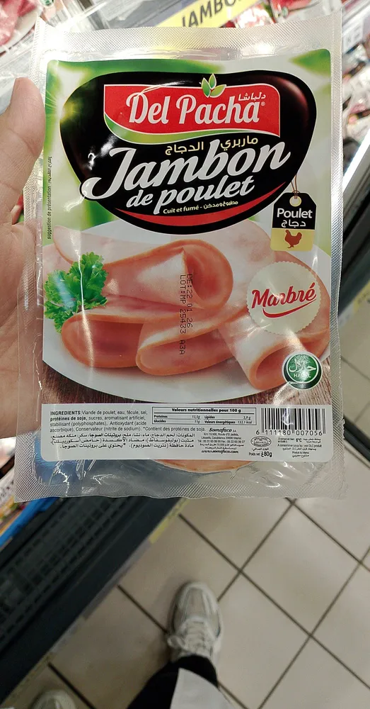 Jambon de poulet