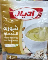 Ideal Dried Shelled Fava Beans