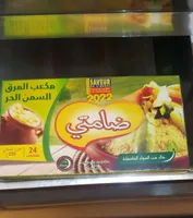 Cube de bouillon