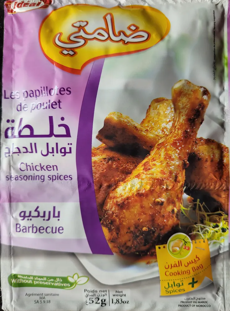 Damti - Les papillotes de Paulette- Barbecue