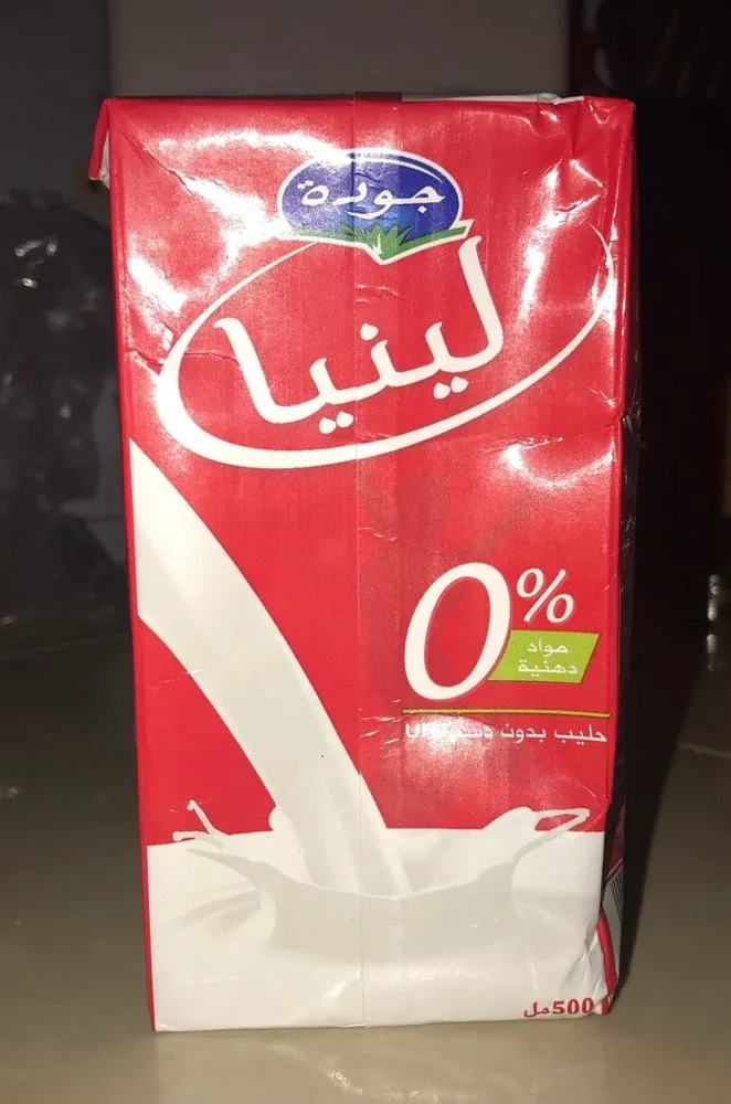 Zahra Bayane
