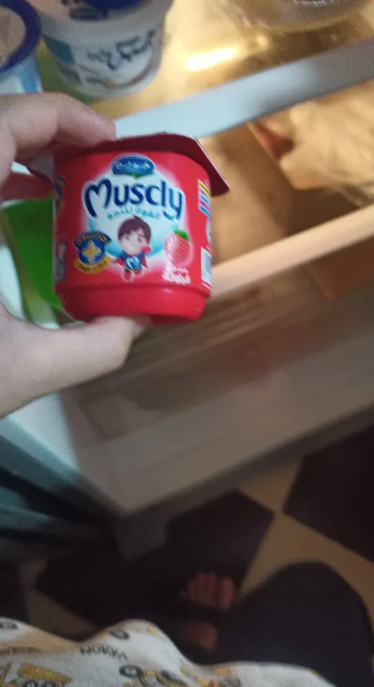 Muscly la force pour grandir