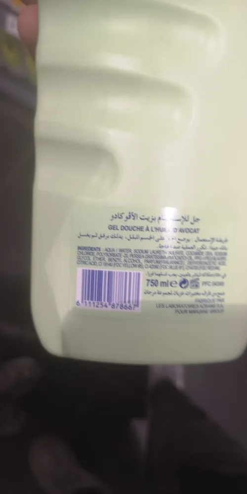 غلال القمح