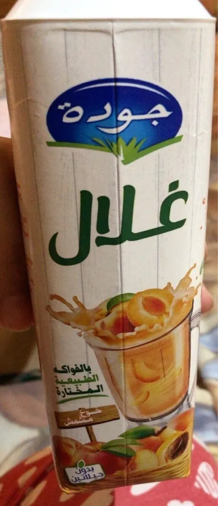 Ghilal khokh mchmach