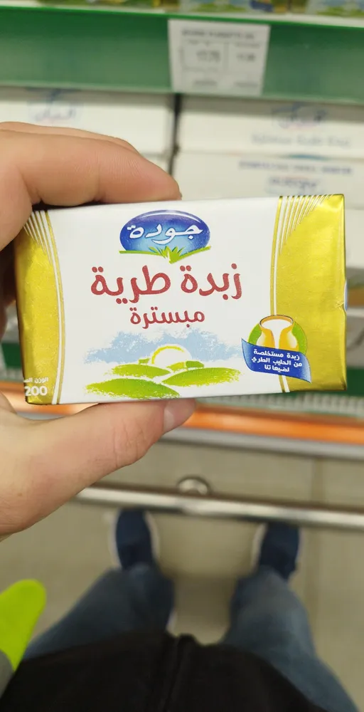 Beurre Frais Pasteurisé