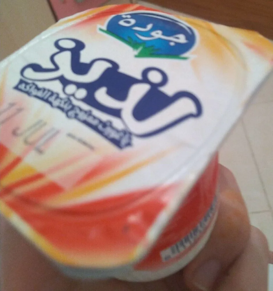 Ladid fraise