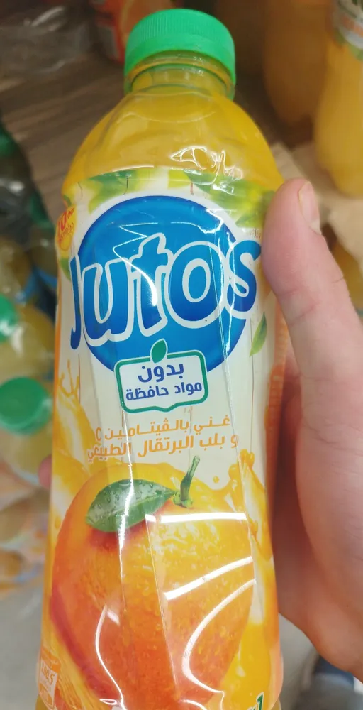Jutos