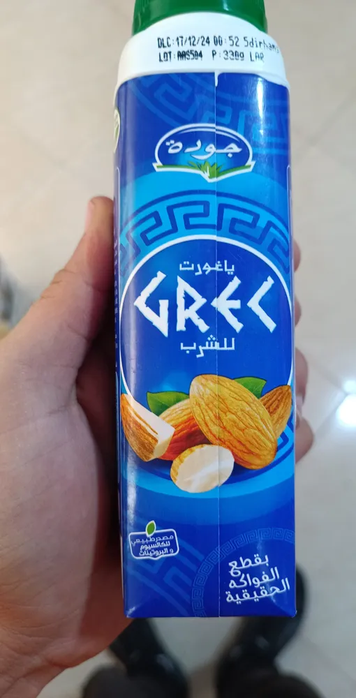 grec boire