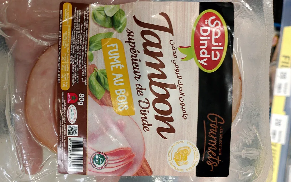 Jambon de dinde supérieur fumé
