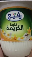 Rafii