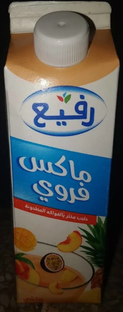 rafii