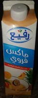 rafii