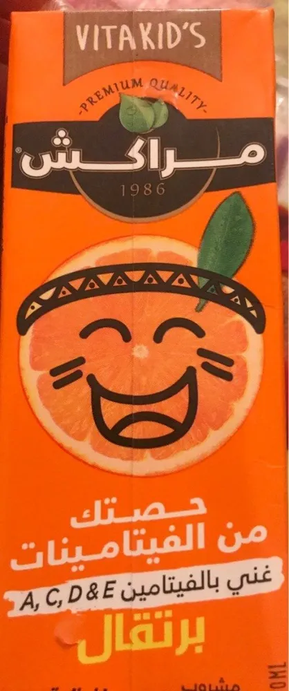 Boisson orange pasteurisée