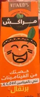 Boisson orange pasteurisée