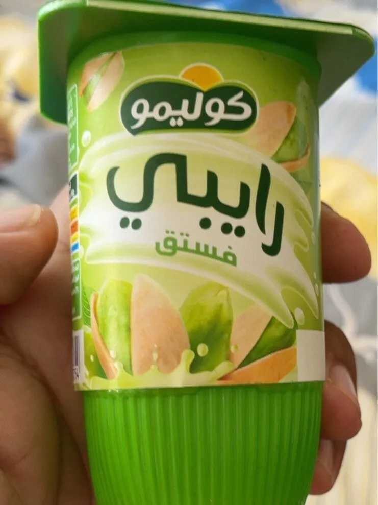 Raïbi