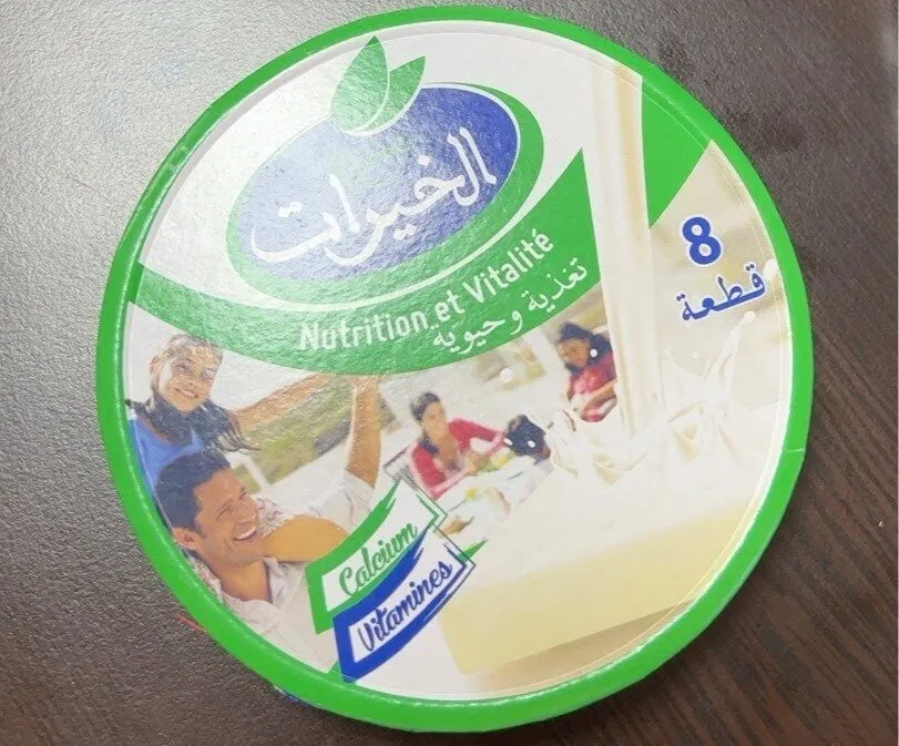 Khayrat Fromage Fondu
