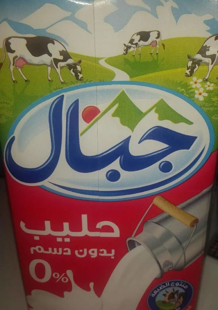 حليب بدون دسم 0%