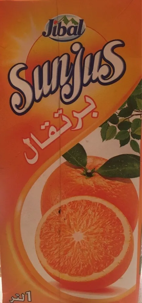 Sunjus