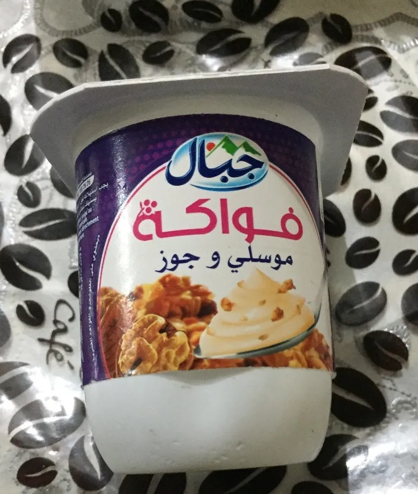 Fruits Muesli et Noix