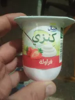 كنزي فراولة