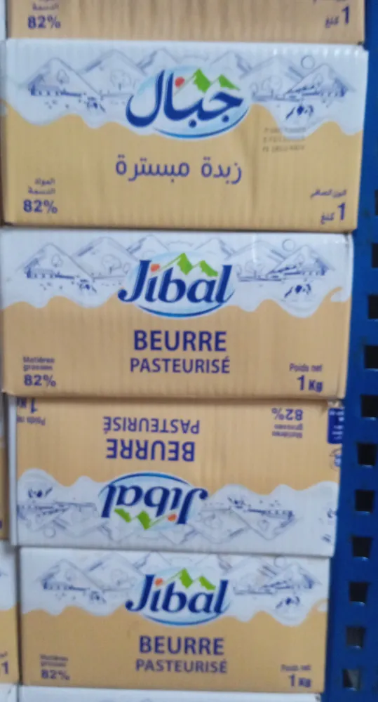 beurre JIBAL 1kg