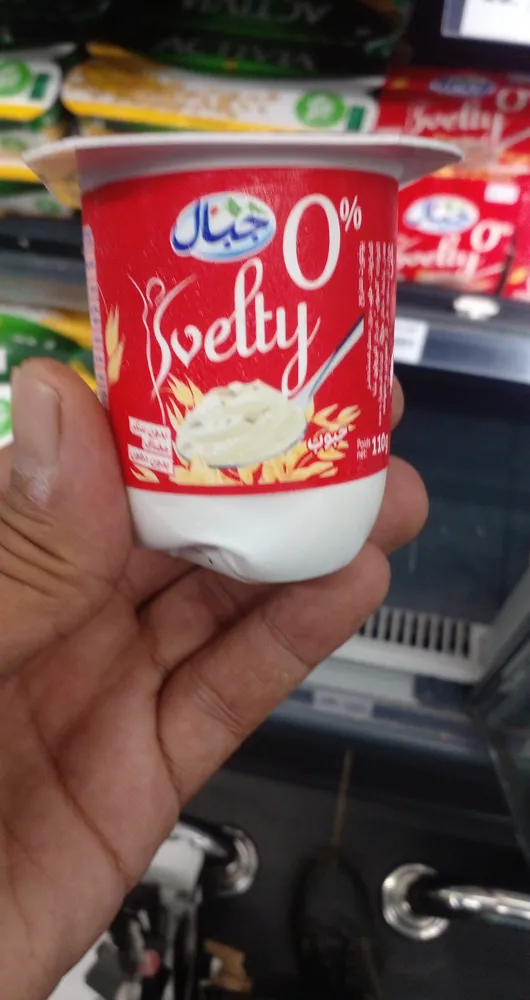 svelty