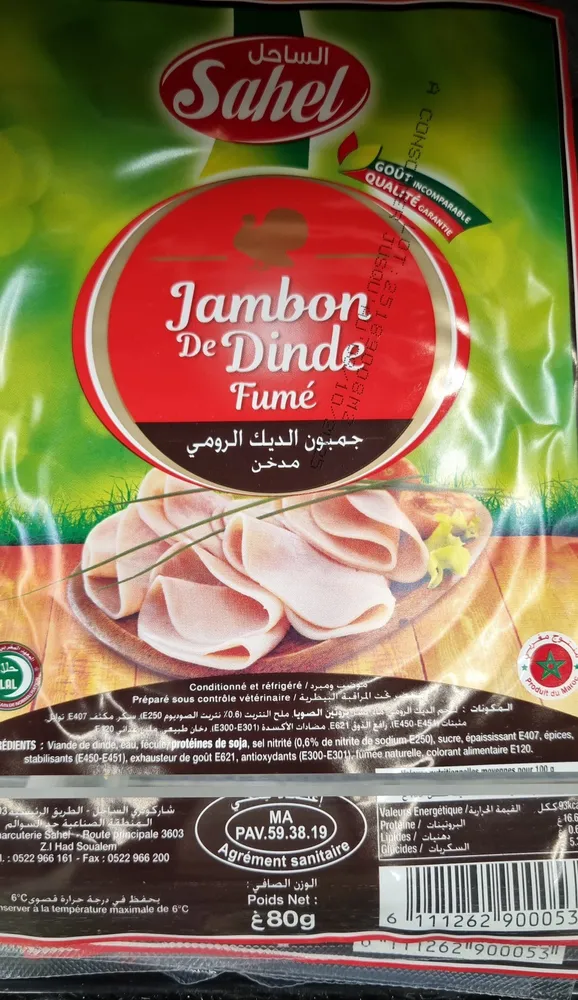 Jambon de dinde fumé